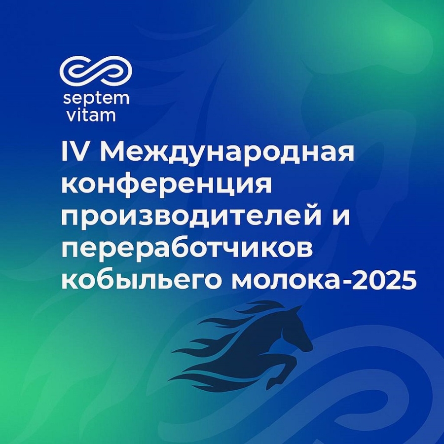 Билет на конференцию