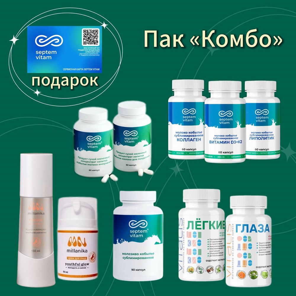 Комбо с картой