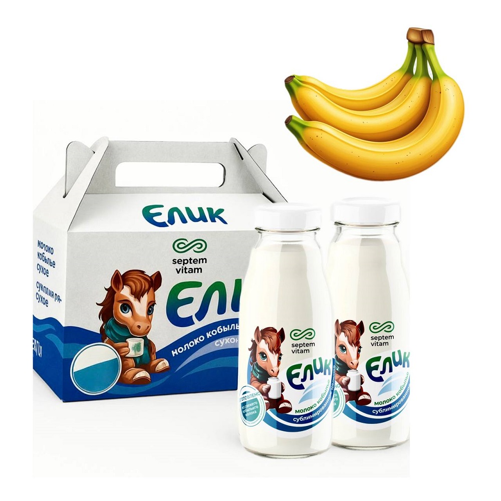 Молоко кобылье Елик с сублимированным бананом