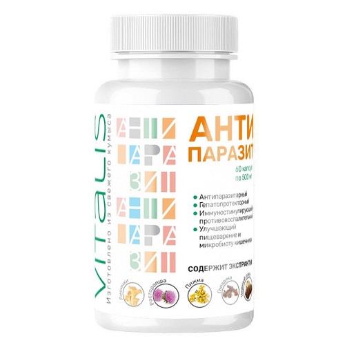 Антипаразит