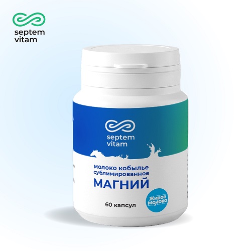 Молоко кобылье сублимированное «Магний»